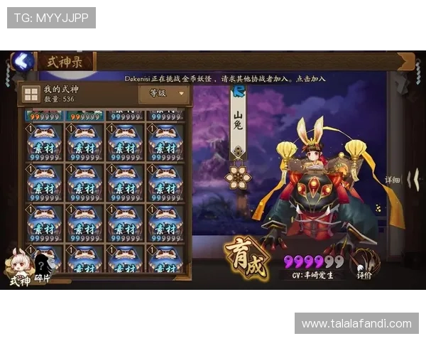 九游注册平台账号注册成功后如何快速绑定游戏角色详细步骤