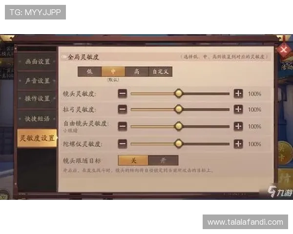 九游畅玩平台新手入门指南帮助玩家快速上手热门游戏